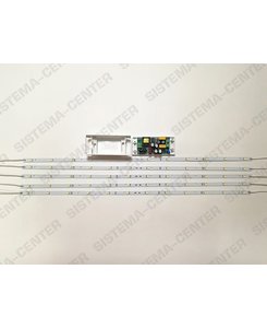 OSRAM conversion kit 5 lines 35W complete with driver: Фото - Система центр