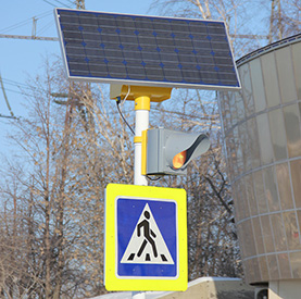 светофоры на солнечных батареях